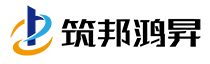 湖南筑邦鴻昇建筑科技有限公司官網(wǎng)
