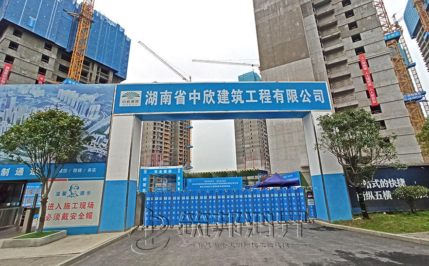 工地大門(mén)，項(xiàng)目部大門(mén)，湖南