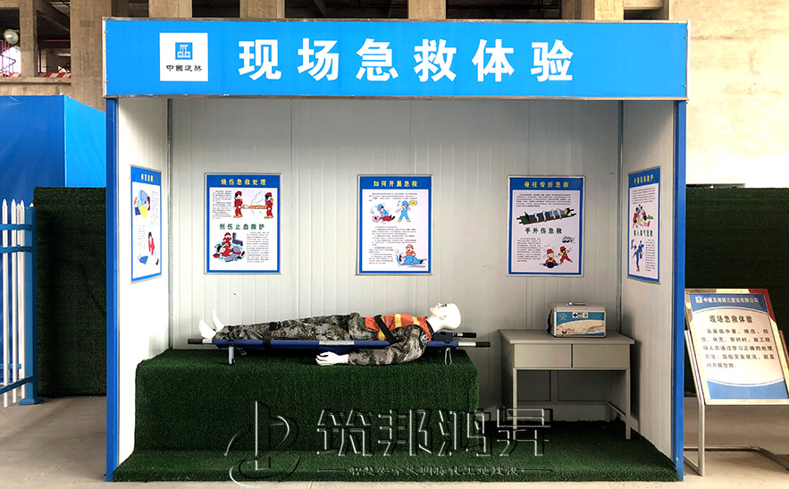 安全急救體驗，醫(yī)療急救體驗