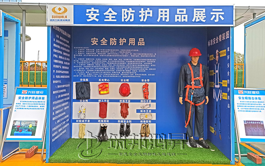 安全防護用品展示，安全體驗館設備